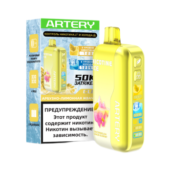 Эл. сиг. ARTERY CL6 50000 (Nic+Ice) Арбузно-лимонная жвачка/ Watermelon Lemon Gummy 2 %