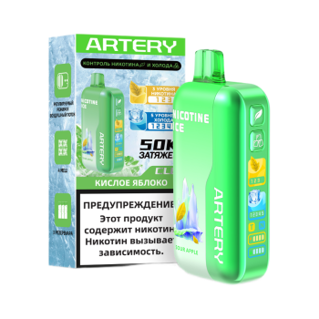 Эл. сиг. ARTERY CL6 50000 (Nic+Ice) Кислое яблоко/ Sour Apple 2 %