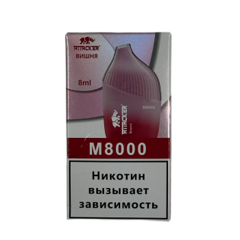 Эл. сиг. ATTACKER M 8000 Вишня 2%