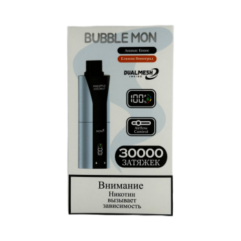 Эл. сиг. BUBBLEMON BOOSTER DUBLE 30000 Ананас Кокос + Клюква Виноград /Pineapple Coconut + Cranberry