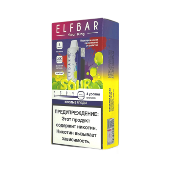 Эл. пароген. ELFBAR 30000 SOUR KING Кислые ягоды 2 %