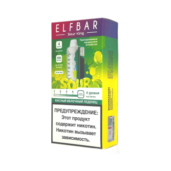 Эл. пароген. ELFBAR 30000 SOUR KING Кислый яблочный леденец 2 %