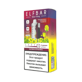 Эл. пароген. ELFBAR 30000 SOUR KING Малина клубника 2 %