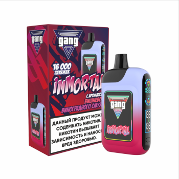 Эл. сиг. GANG IMMORTAL 16000 Вишнево-виноградный смузи  2%