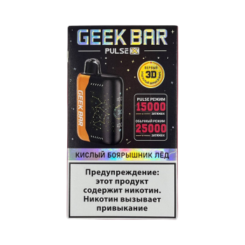 Эл. сиг. GEEK BAR PULSE X 25000 Кислый боярышник лёд 2 %
