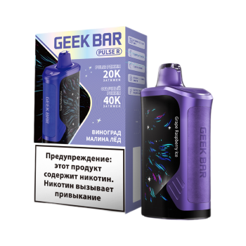 Эл. сиг. GEEK BAR PULSE R 40000 Виноград малина лёд 2 %