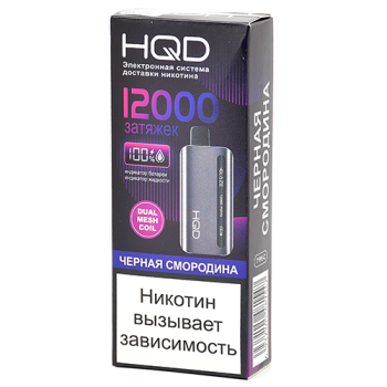 Эл. сиг. HQD GLAZE 12000 Черная смородина / Blackcurrant  2 %