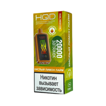 Эл. сиг. HQD Cuvie X 20000 Кислый лимон лайм / Sour Lemon Lime 2 %