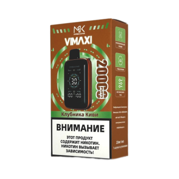 Эл. сиг. MASKKING VIMAXI 20000 Клубника киви 2 %