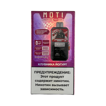 Эл. сиг. MOTI GO PRO 12000 PREFILLED Клубника йогурт 2 %