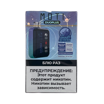 Эл. сиг. MOTI DUOPLUS 25000 Блю разз 2 %