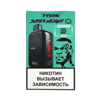 Эл. сиг. TYSON SUPER WEIGHT 20000 Cool Mint 2%