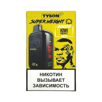 Эл. сиг. TYSON SUPER WEIGHT 20000 Kiwi Pineapple 2%