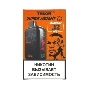 Эл. сиг. TYSON SUPER WEIGHT 20000 Melonhead 2%