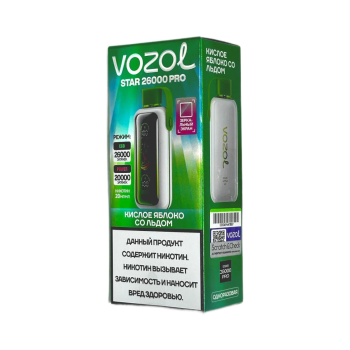 Эл. сиг. VOZOL STAR PRO 26000 Кислое яблоко со льдом 2 %