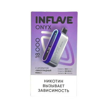 Эл. сиг. INFLAVE ONYX 18000 Виноградный микс 2%