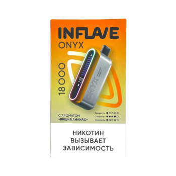 Эл. сиг. INFLAVE ONYX 18000 Вишня ананас 2%