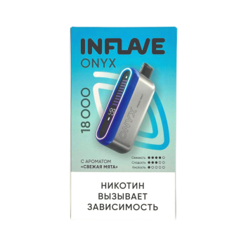 Эл. сиг. INFLAVE ONYX 18000 Свежая мята 2%