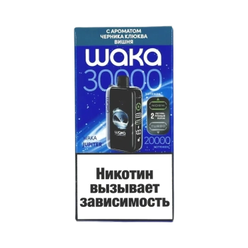 Эл. сиг. WAKA JUPITER DM 30000 Черника клюква вишня 2%