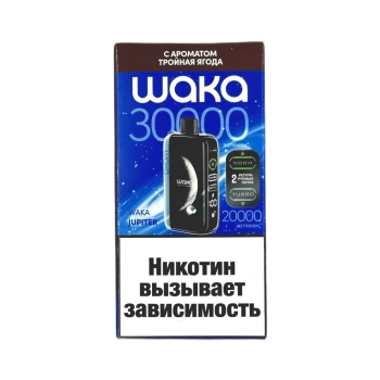 Эл. сиг. WAKA JUPITER DM 30000 Тройная ягода 2%