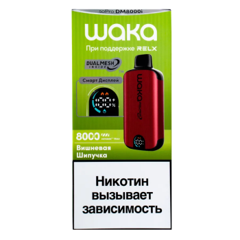 WAKA Вишневая шипучка (8000 затяжек) МРК