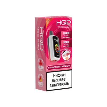 Эл. сиг. HQD NEO PRO РФ (18000) Калифорнийская вишня 4 мл
