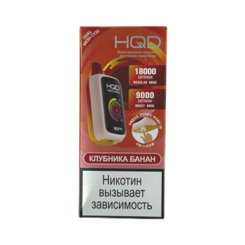 Эл. сиг. HQD NEO PRO РФ (18000) Клубника банан 4 мл