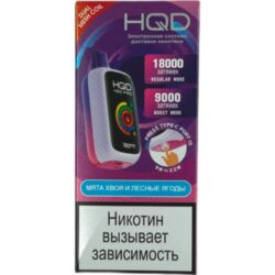 Эл. сиг. HQD NEO PRO РФ (18000) Мята, хвоя и лесные ягоды 4 мл