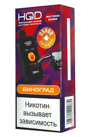 Эл. сиг. HQD NEO X РФ (25000) Виноград 4 мл