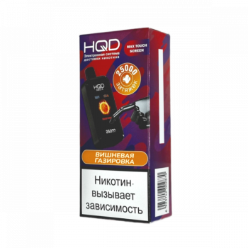 Эл. сиг. HQD NEO X РФ (25000) Вишневая газировка 4 мл