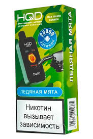 Эл. сиг. HQD NEO X РФ (25000) Ледяная мята 4 мл