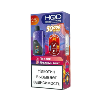 Эл. сиг. HQD CLICK PLUS РФ (30000) Персик + Ягодный микс 4 мл