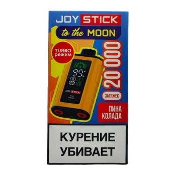 Эл. сиг. JOYSTICK TO THE MOON 20000 Пина колада 2 %