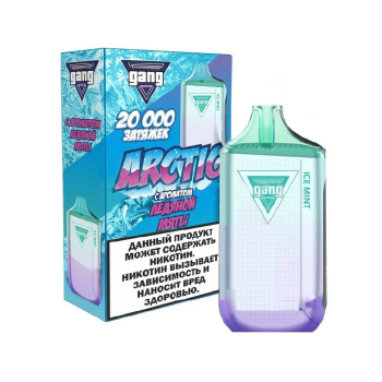 Эл. сиг. GANG ARCTIC РФ (20000) Ледяная мята 4 мл.