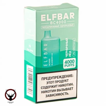 ELF BAR Blueberry Ice (4000 затяжек) 20 мг МРК