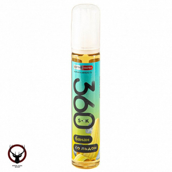Жидкость SMOKE KITCHEN S-K 360 Банан со льдом 30 мл, 20 мг ультра