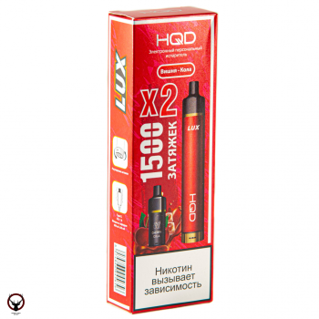 HQD LUX Вишня кола (1500 затяжек, 2 картриджа) МРК