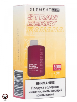 ELEMENT UNO Клубника банан (5000 затяжек)