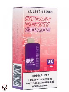 ELEMENT UNO Клубника виноград (5000 затяжек)