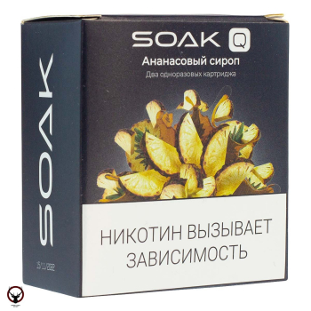 Картридж SOAK Q Ананасовый сироп (2шт)