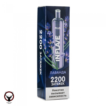 INFLAVE PLUS Лаванда (2200 затяжек) МРК