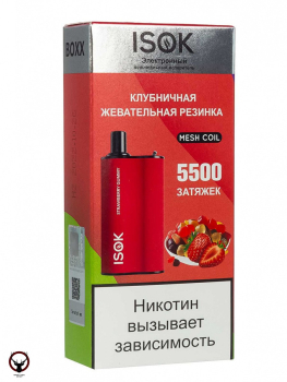 ISOK BOXX Клубничная Жевательная Резинка (5500 затяжек)