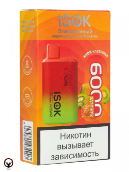 ISOK ISBAR Киви Клубника (6000 затяжек)