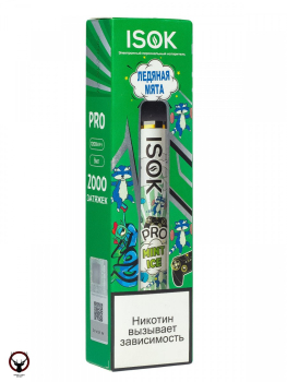 ISOK PRO Ледяная Мята (2000 затяжек)