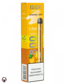 ISOK X Ананас Айс (800 затяжек)