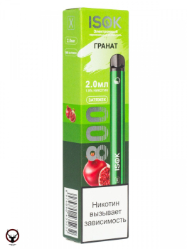 ISOK X Гранат (800 затяжек)