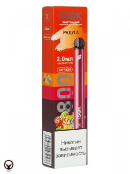 ISOK X Радуга (800 затяжек)
