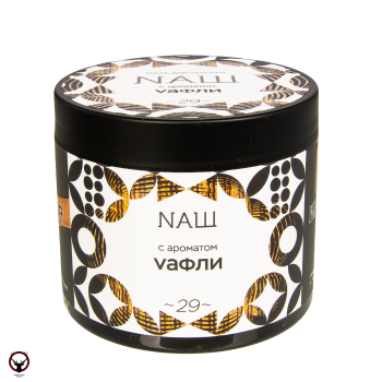 NАШ Вафли 200гр
