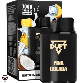 DUFT Pina Colada (7000 затяжек) МРК