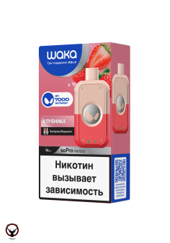 WAKA Клубника (7000 затяжек) МРК